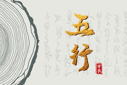 择吉老黄历_择吉老皇历_搬家择吉日