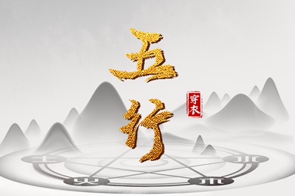 择吉老黄历皇历|择吉老皇历|皇历择吉
