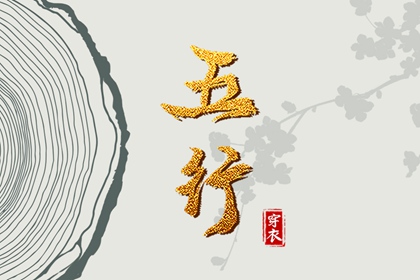 万年历黄道吉日,万年历查询,万年历算命