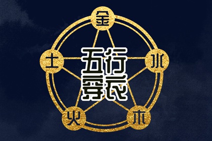 搬家择吉日|择吉日网|择吉