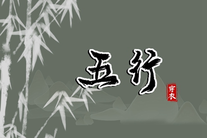 黄道吉日万年历大全|万年历黄道吉日吉时|黄道吉日查询网